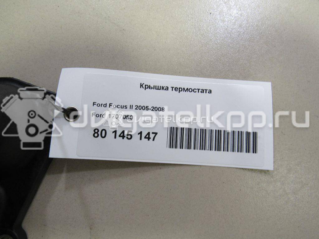 Фото Крышка термостата  1707050 для volvo C30 {forloop.counter}}