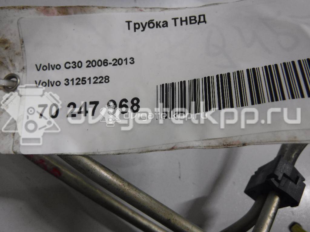 Фото Трубка ТНВД  31251228 для Volvo V50 Mw / V70 / C30 / S40 / S80 {forloop.counter}}