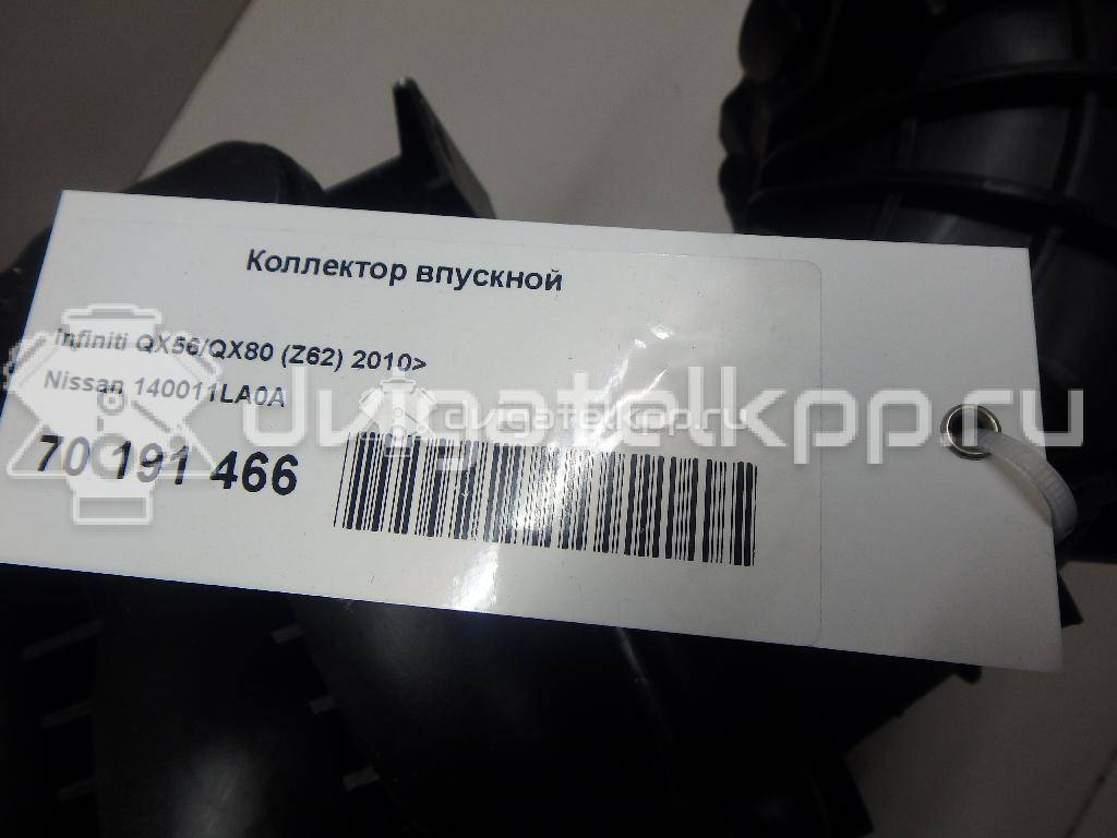 Фото Коллектор впускной для двигателя VK56VD для Infiniti / Nissan 396-405 л.с 32V 5.6 л бензин 140011LA0A {forloop.counter}}