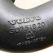 Фото Патрубок интеркулера  30751920 для Volvo V70 / V60 / Xc60 / S60 / S80 {forloop.counter}}
