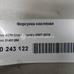 Фото Форсунка масляная  31401266 для Volvo V70 / Xc60 / S60 / S80 / Xc70 {forloop.counter}}