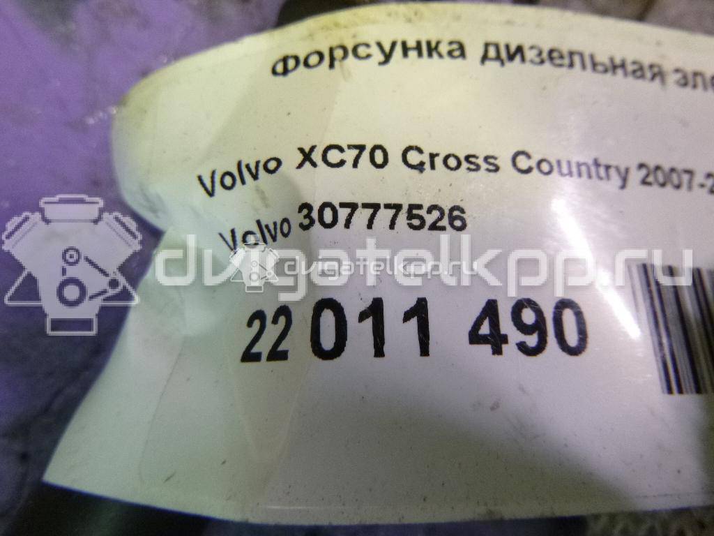 Фото Форсунка дизельная электрическая  30777526 для Volvo C70 / V70 / Xc60 / S80 / Xc70 {forloop.counter}}