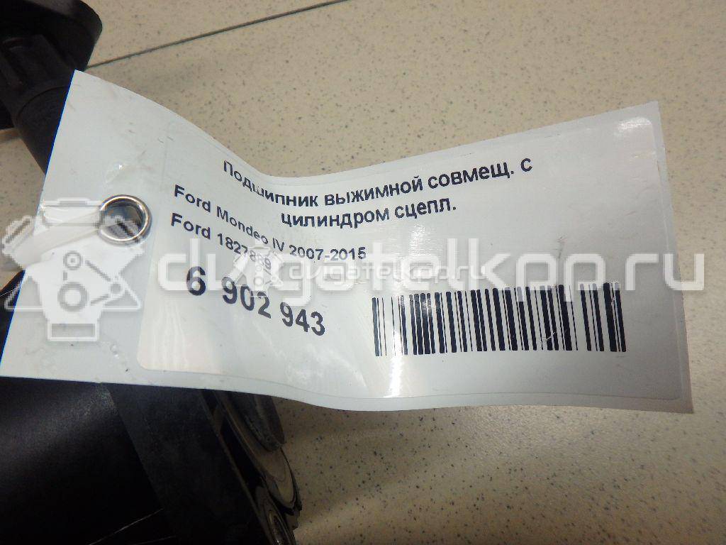 Фото Подшипник выжимной совмещ. с цилиндром сцепл.  1827889 для volvo C30 {forloop.counter}}