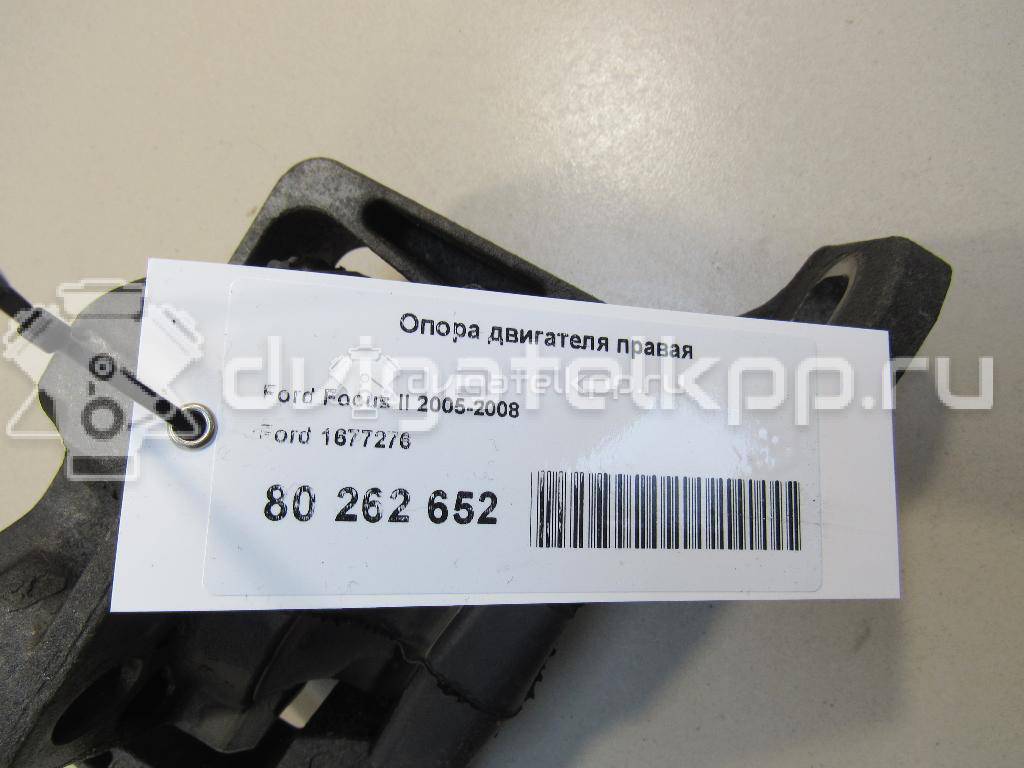 Фото Опора двигателя правая  1677276 для Volvo C30 / V50 Mw / S40 {forloop.counter}}