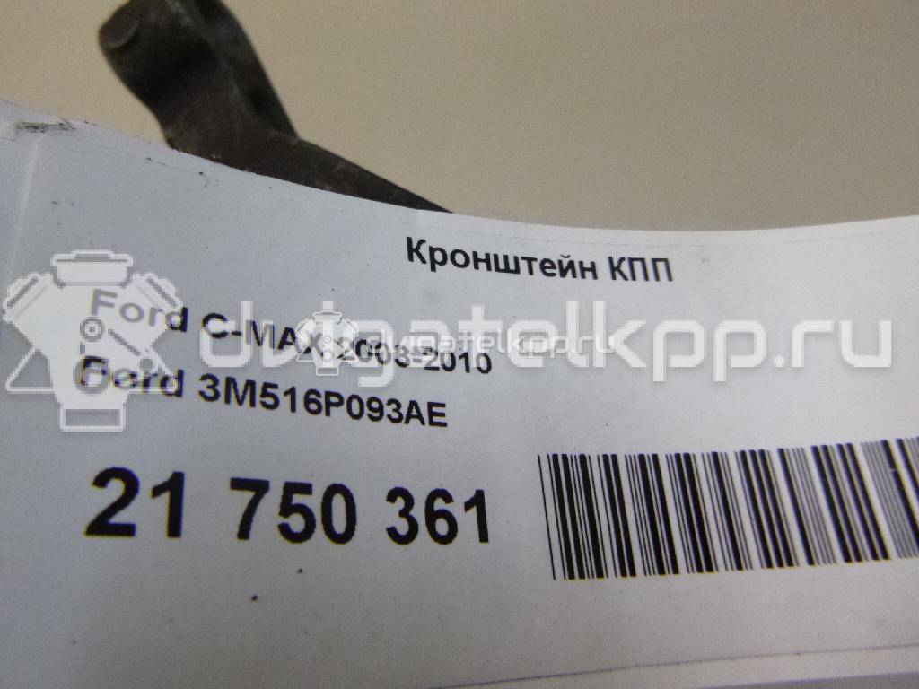 Фото Кронштейн КПП  3m516p093ae для volvo C30 {forloop.counter}}