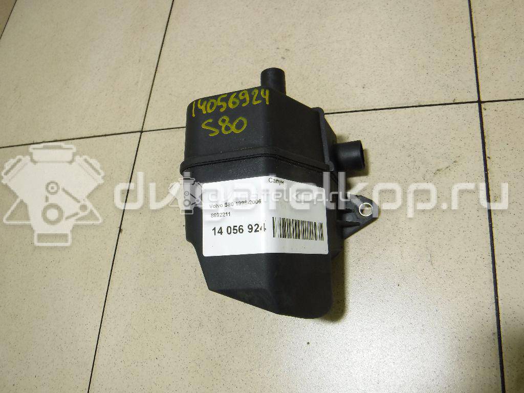 Фото Сапун  8692211 для volvo C70 {forloop.counter}}