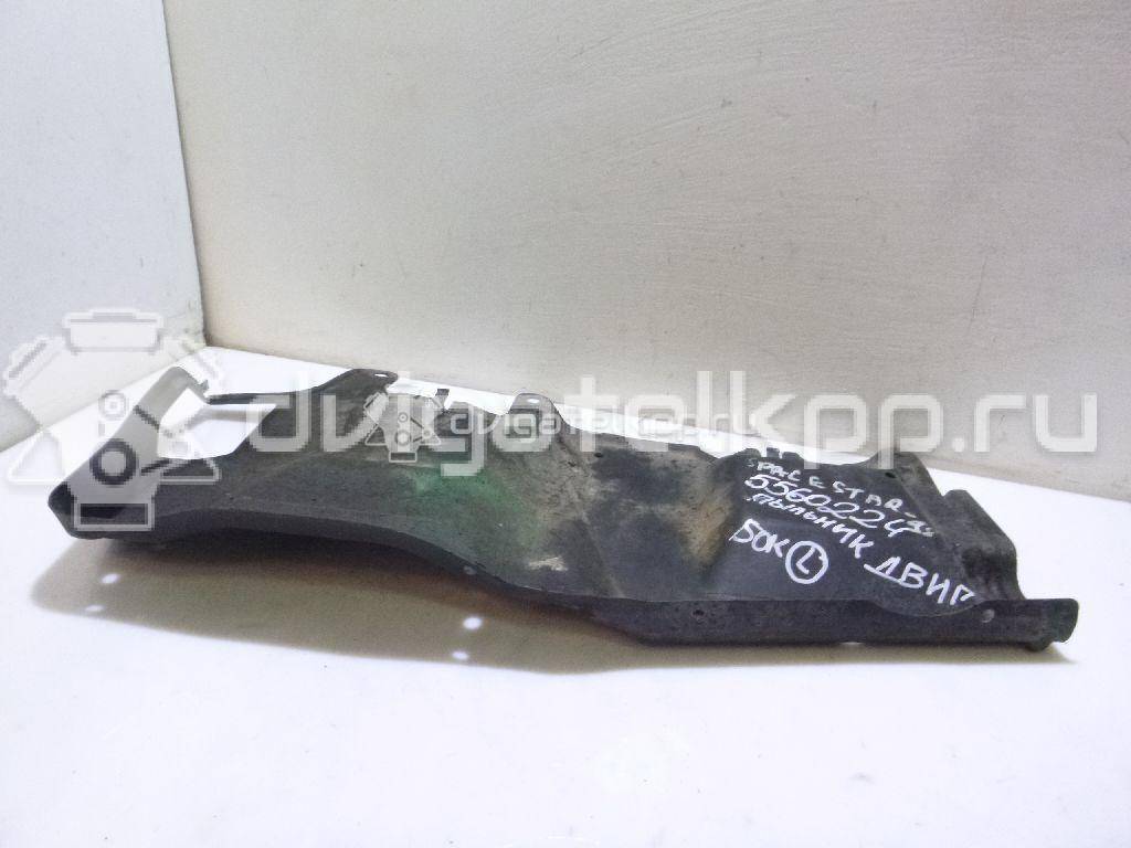 Фото Пыльник двигателя боковой левый  mb955435 для volvo V40 {forloop.counter}}