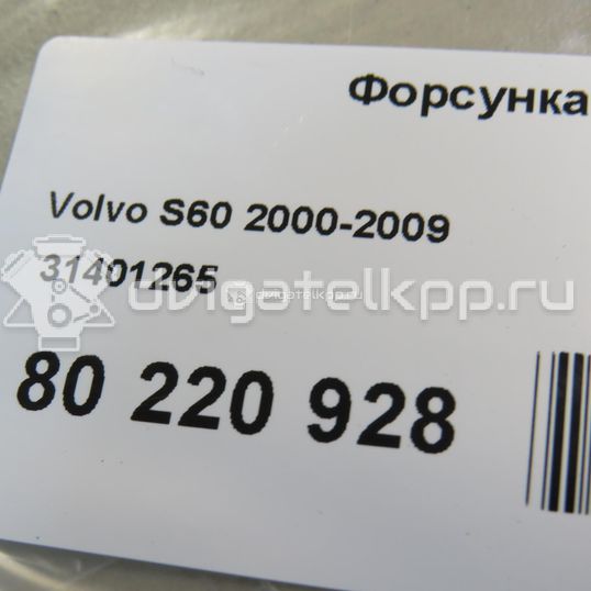 Фото Форсунка масляная  31401265 для volvo S40