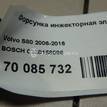 Фото Форсунка инжекторная электрическая  0280158096 для volvo S40 {forloop.counter}}