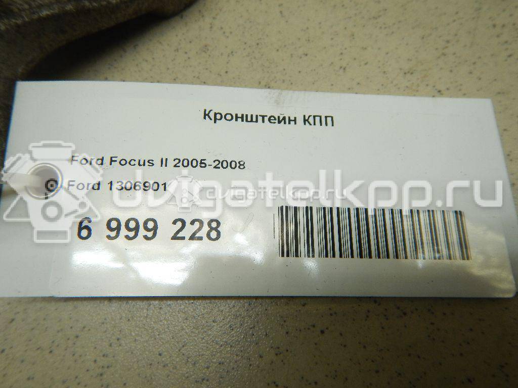 Фото Кронштейн КПП  1306901 для volvo S40 {forloop.counter}}