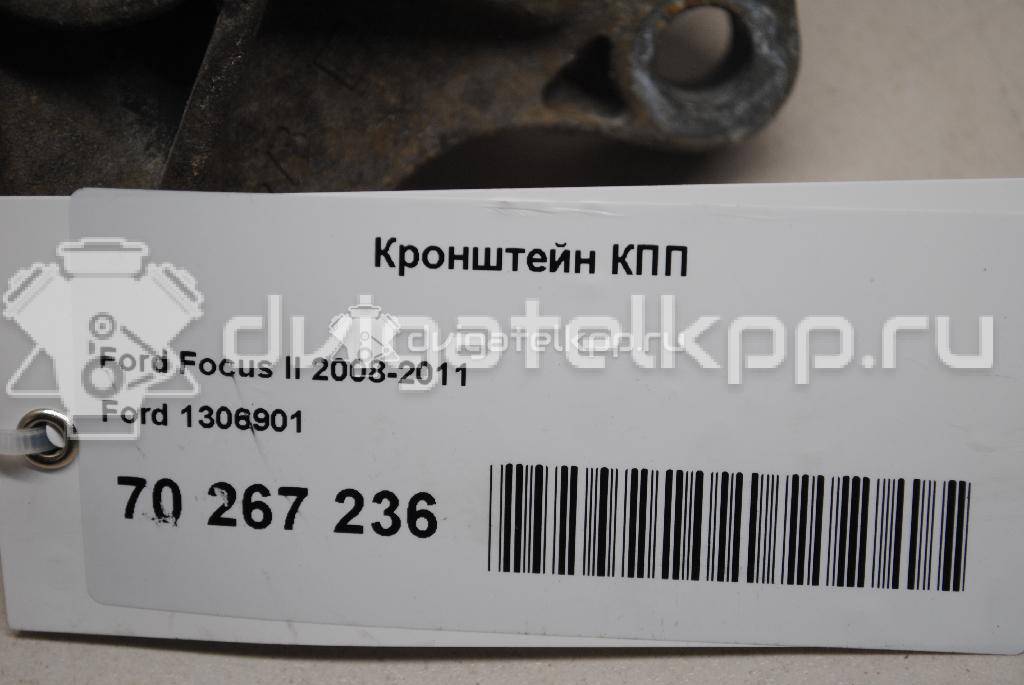 Фото Кронштейн КПП  1306901 для volvo S40 {forloop.counter}}