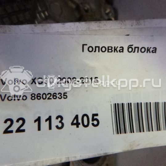 Фото Головка блока  8602635 для Volvo S70 Ls / V70 / 850 / S60 / S80