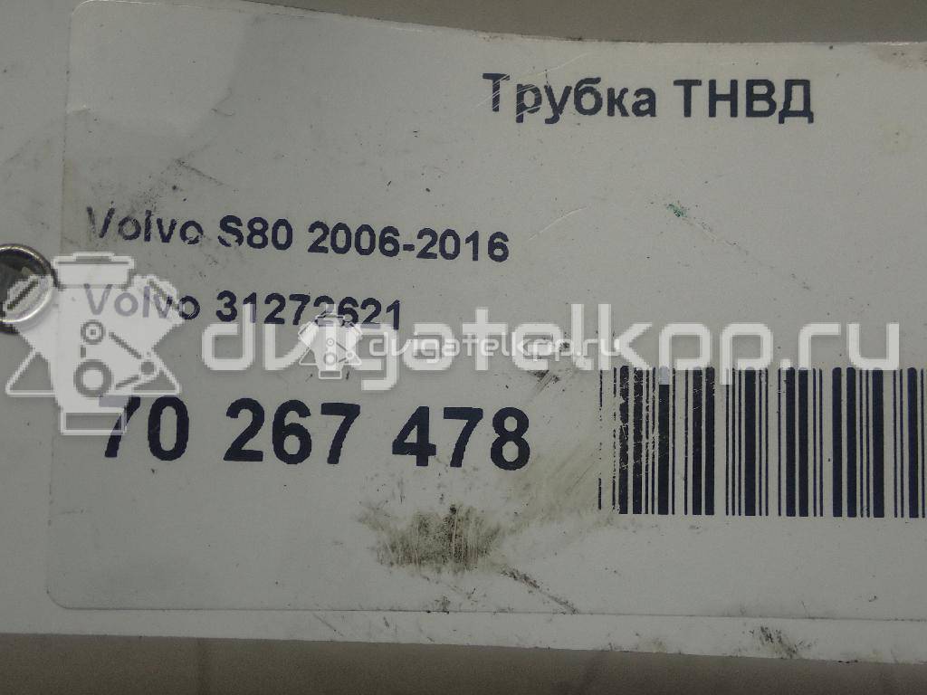 Фото Трубка ТНВД  31272621 для Volvo V70 / Xc60 / S60 / S80 / Xc70 {forloop.counter}}