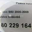 Фото Рейка топливная (рампа)  9458455 для Volvo S70 Ls / C70 / V70 / S60 / S80 {forloop.counter}}