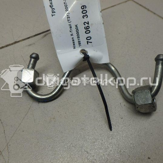 Фото Трубка ТНВД для двигателя M9R для Nissan Qashqai / X-Trail 150-177 л.с 16V 2.0 л Дизельное топливо 1681800Q0K