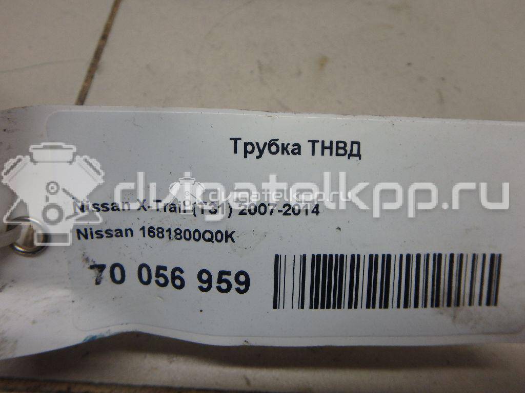 Фото Трубка ТНВД для двигателя M9R для Nissan Qashqai / X-Trail 150-177 л.с 16V 2.0 л Дизельное топливо 1681800Q0K {forloop.counter}}