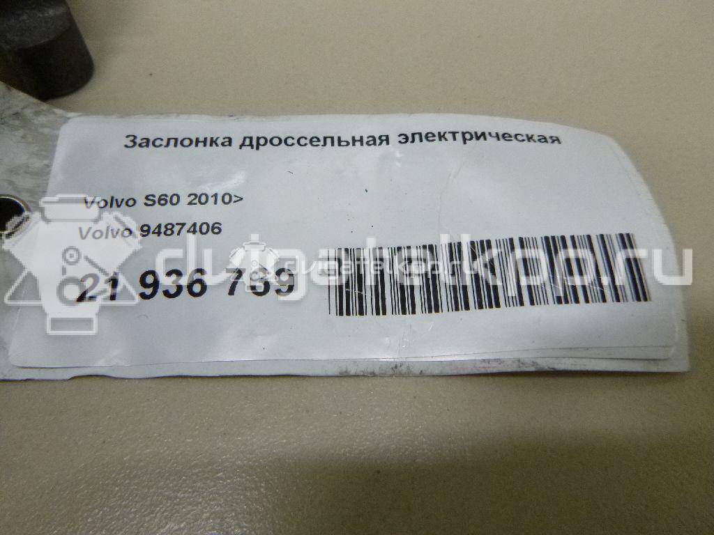 Фото Заслонка дроссельная электрическая  9487406 для Volvo V70 / V60 / S60 / S80 / V40 {forloop.counter}}