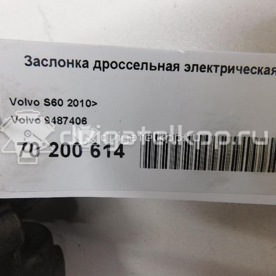 Фото Заслонка дроссельная электрическая  9487406 для Volvo V70 / V60 / S60 / S80 / V40