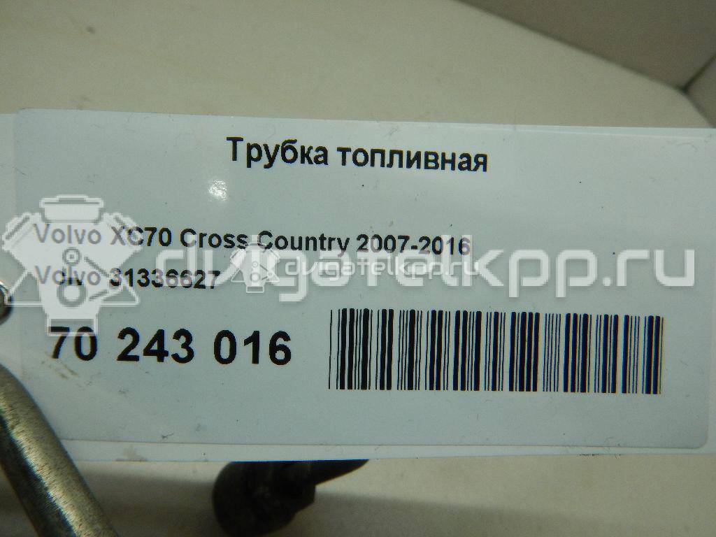 Фото Трубка топливная  31336627 для Volvo V70 / V60 / Xc60 / S60 / S80 {forloop.counter}}