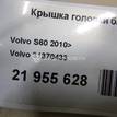 Фото Крышка головки блока (клапанная)  31370433 для Volvo V70 / V60 / S60 / S80 / V40 {forloop.counter}}