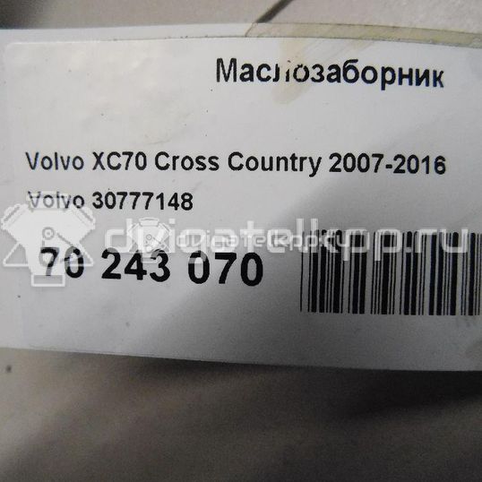 Фото Маслозаборник  30777148 для Volvo V70 / V60 / Xc60 / S60 / S80