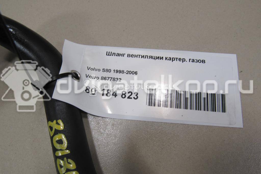 Фото Шланг вентиляции картер. газов  8677832 для volvo S80 {forloop.counter}}