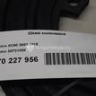 Фото Шкив коленвала  30731038 для Volvo S80 / Xc90 {forloop.counter}}