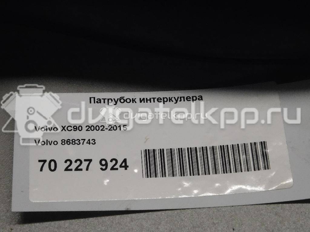 Фото Патрубок интеркулера  8683743 для Volvo S80 / Xc90 {forloop.counter}}
