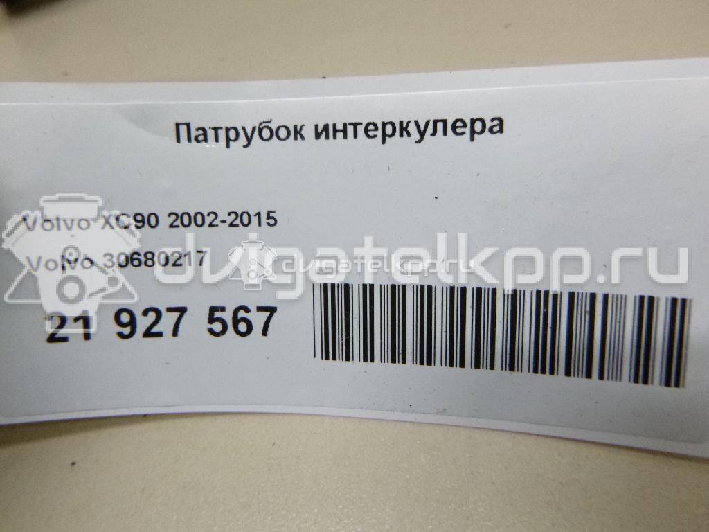 Фото Патрубок интеркулера  30680217 для Volvo S80 / V70 / Xc70 / S60 {forloop.counter}}