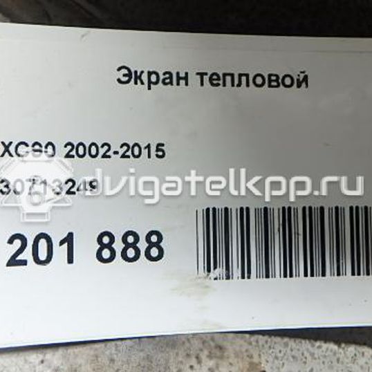 Фото Экран тепловой  30713249 для volvo S80