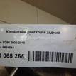 Фото Кронштейн двигателя задний  8634894 для volvo S80 {forloop.counter}}