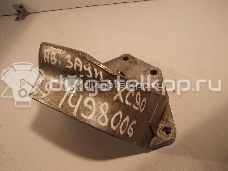 Фото Кронштейн двигателя задний  8634894 для volvo S80 {forloop.counter}}