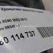 Фото Кронштейн двигателя задний  8634894 для volvo S80 {forloop.counter}}