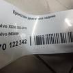 Фото Кронштейн двигателя задний  8634894 для volvo S80 {forloop.counter}}