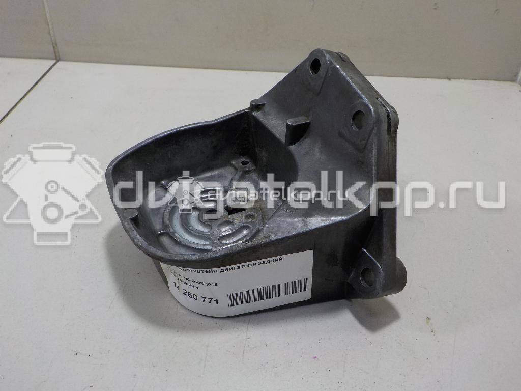 Фото Кронштейн двигателя задний  8634894 для volvo S80 {forloop.counter}}