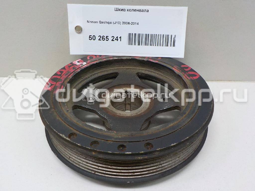 Фото Шкив коленвала для двигателя MR20DE для Nissan (Dongfeng) / Suzuki / Samsung / Nissan 129-147 л.с 16V 2.0 л Бензин/спирт {forloop.counter}}