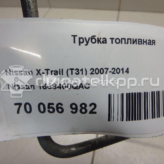 Фото Трубка топливная для двигателя M9R для Nissan Qashqai / X-Trail 150-177 л.с 16V 2.0 л Дизельное топливо 1668400QAC