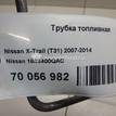 Фото Трубка топливная для двигателя M9R для Nissan Qashqai / X-Trail 150-177 л.с 16V 2.0 л Дизельное топливо 1668400QAC {forloop.counter}}