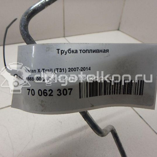 Фото Трубка топливная для двигателя M9R для Nissan Qashqai / X-Trail 150-177 л.с 16V 2.0 л Дизельное топливо 1668400QAC