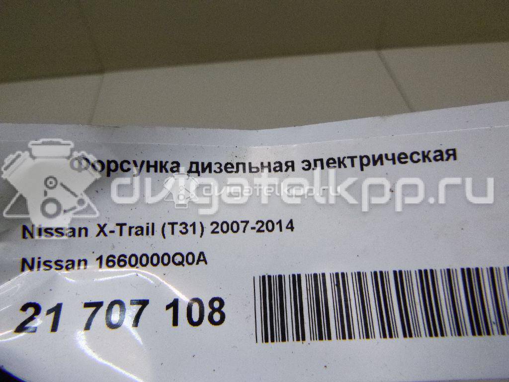 Фото Форсунка дизельная электрическая для двигателя M9R для Nissan Qashqai / X-Trail 150-177 л.с 16V 2.0 л Дизельное топливо 1660000Q0A {forloop.counter}}