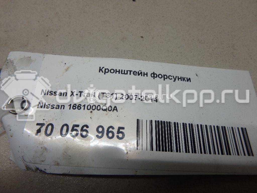 Фото Кронштейн форсунки для двигателя M9R для Nissan Qashqai / X-Trail 150-177 л.с 16V 2.0 л Дизельное топливо 1661000Q0A {forloop.counter}}