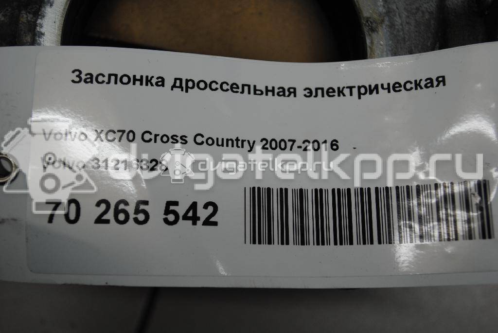 Фото Заслонка дроссельная электрическая  31216328 для volvo XC70 Cross Country {forloop.counter}}