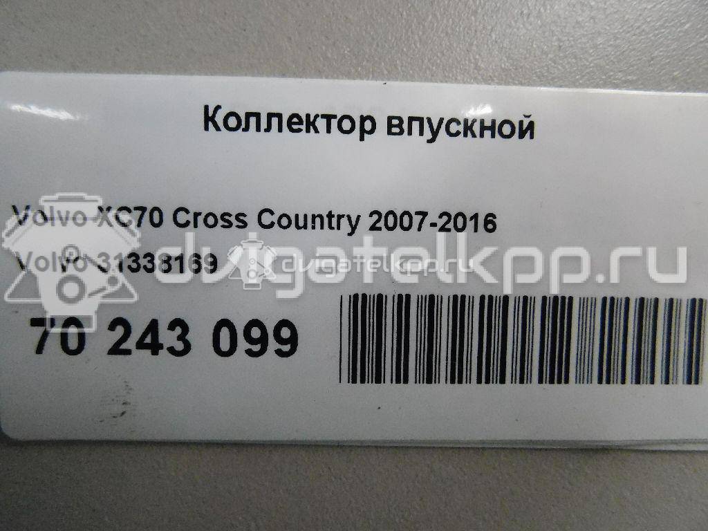 Фото Коллектор впускной  31338169 для Volvo S80 / V70 / Xc70 / S60 {forloop.counter}}