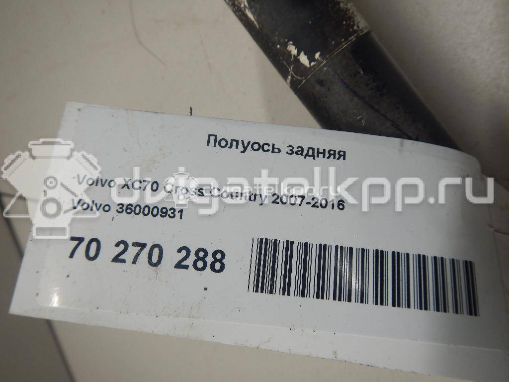 Фото Полуось задняя  36000931 для Volvo S70 Ls / 760 704, / 340-360 / 740 / C30 {forloop.counter}}