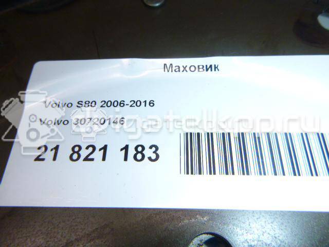 Фото Маховик  30720146 для Volvo S80 / Xc90 {forloop.counter}}