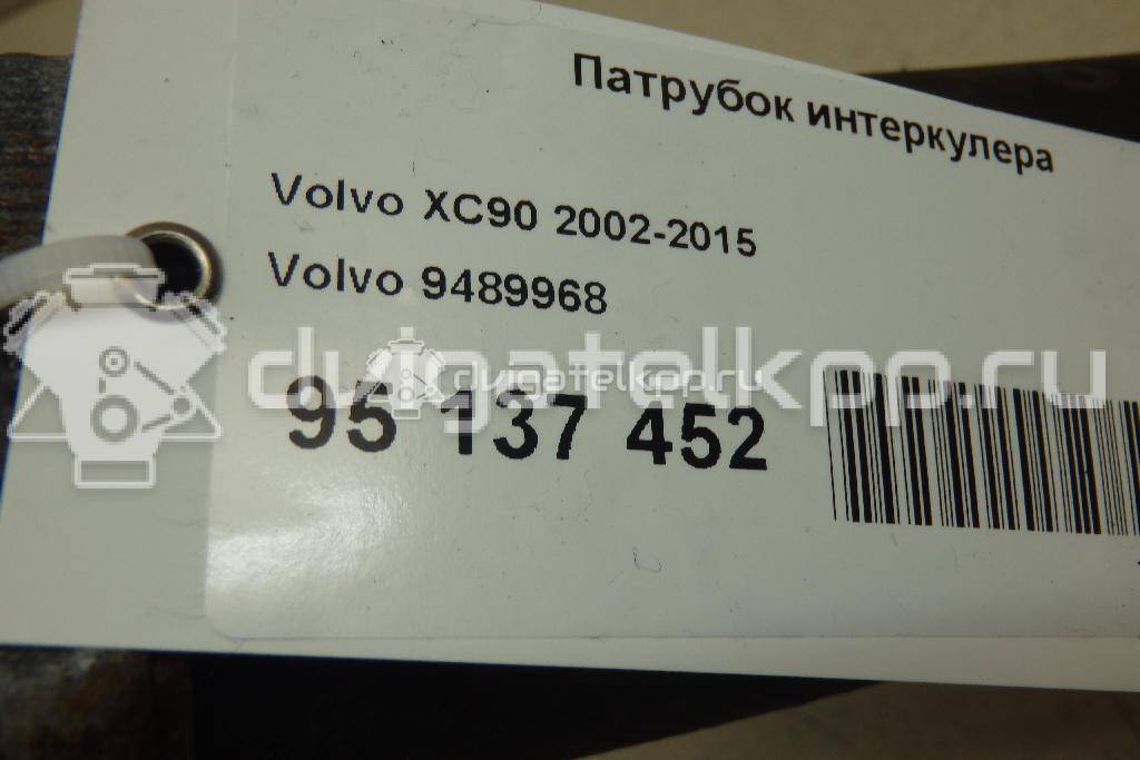 Фото Патрубок интеркулера  9489968 для Volvo Xc90 {forloop.counter}}