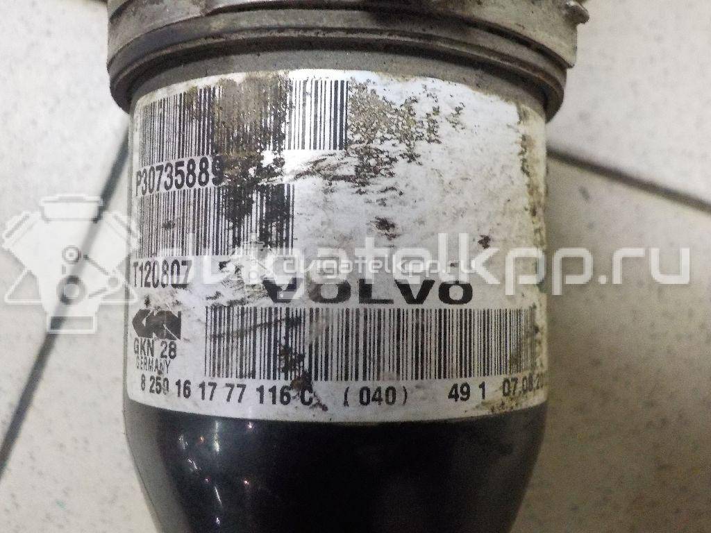 Фото Полуось передняя правая  8603886 для Volvo S70 Ls / 760 704, / 340-360 / 740 / C30 {forloop.counter}}