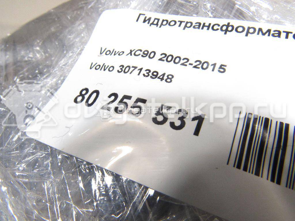 Фото Гидротрансформатор (гидромуфта)  30713948 для Volvo Xc90 {forloop.counter}}