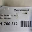 Фото Муфта (транс.)  8602807 для volvo XC90 {forloop.counter}}