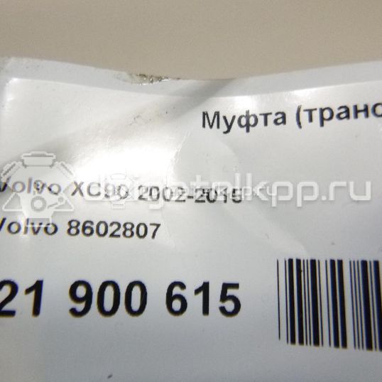 Фото Муфта (транс.)  8602807 для volvo XC90